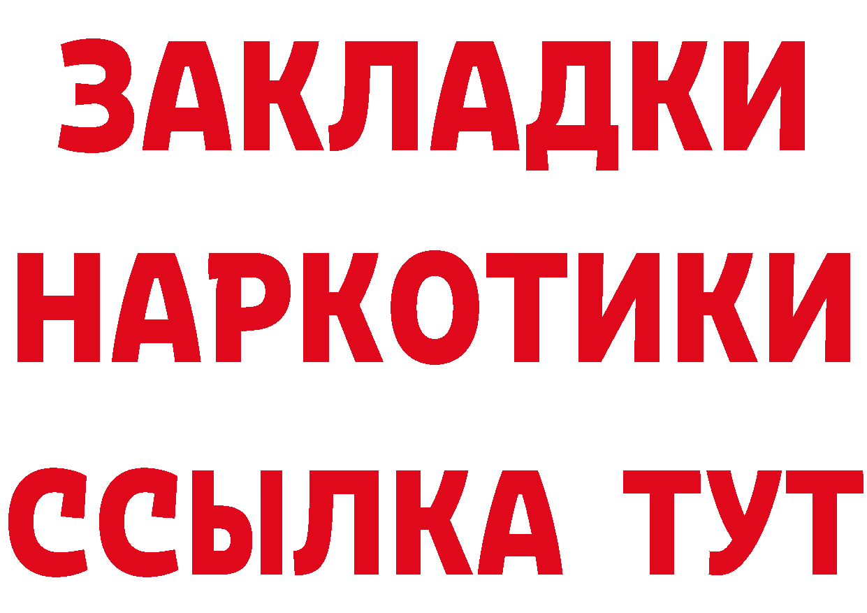 МЕТАДОН VHQ зеркало маркетплейс блэк спрут Азнакаево